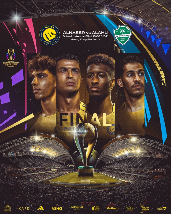 40歲的羅納爾多（Ronaldo）在職業(yè)生涯中努力爭取他的第37冠軍 沙質超級杯今晚8點鐘 利雅得贏得了凱達國民隊